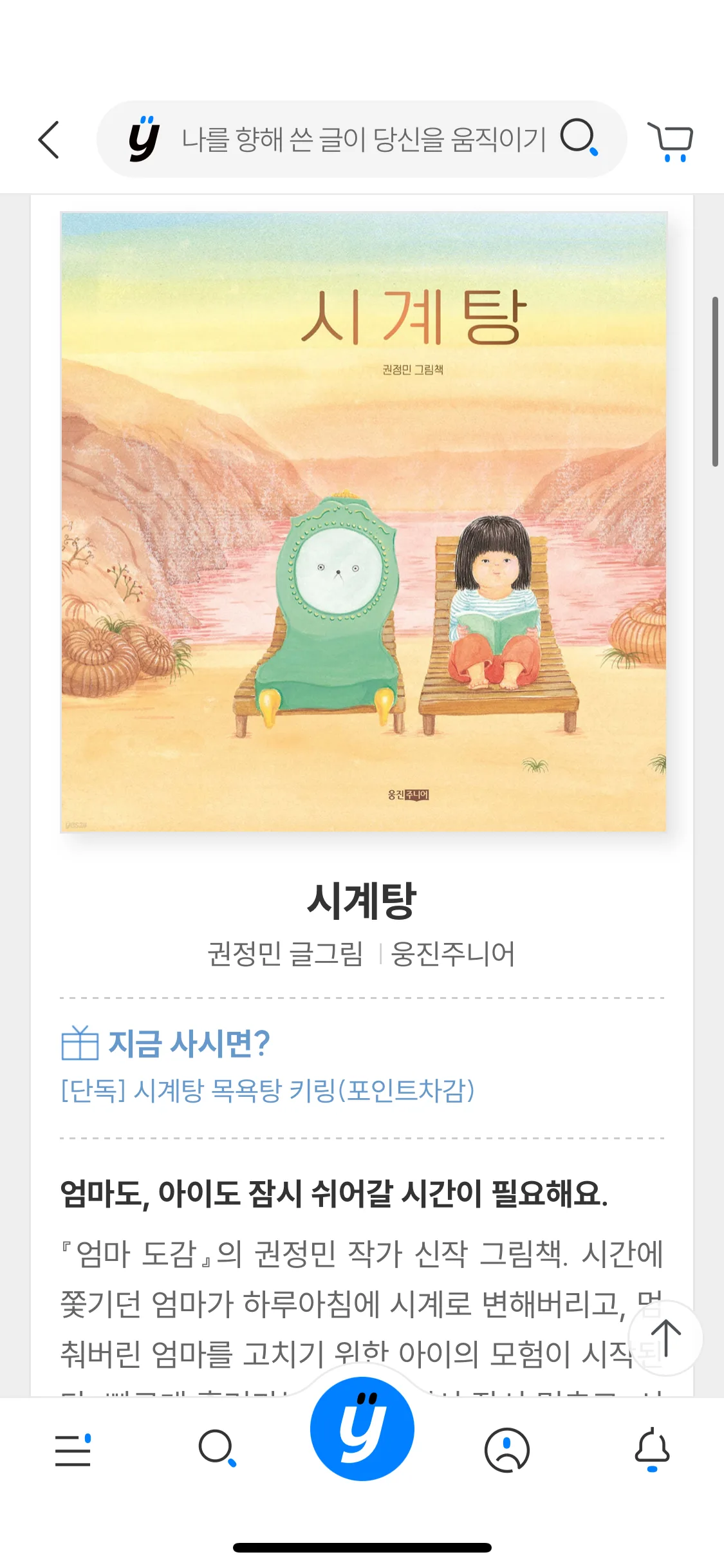 Test Image 8